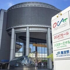 レコードホリデー 3/30 10:00-20:00 難波OCAT・1階  エントランスホール - イベント