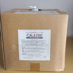 【CA-1100】雑菌・ウイルス・悪臭などの分解除去の画像