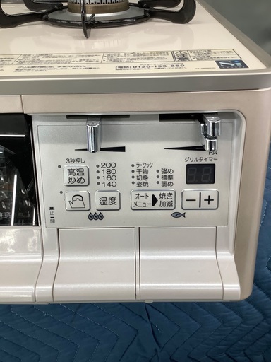 家電ならトレファク吉川店！！   Paloma　LPガステーブル　PA-A96WCJ  2020年製