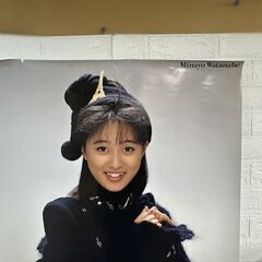 昭和 アイドル おニャン子クラブ 渡辺美奈代  ポスター 3枚セット 現状品 レトロ 札幌市 白石区 東札幌の画像