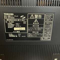  東芝 レグザ 32型 HDD内蔵 2007年製(お取り引き中)の画像