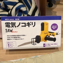 電気ノコギリ