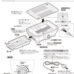 aladdin グラファイトミニグリラーの画像
