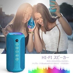 Ortizan Bluetooth スピーカー 防水IPX7 ワイヤレススピーカー LEDライト付き 30時間連続再生 24W出力 小型 重低音の画像
