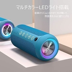 Ortizan Bluetooth スピーカー 防水IPX7 ワイヤレススピーカー LEDライト付き 30時間連続再生 24W出力 小型 重低音の画像