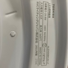 TOSHIBAのシーリングライトの画像