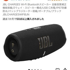 JBL Bluetoothスピーカー美品‼️の画像