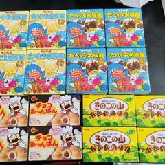 お菓子まとめて　４種類✖４