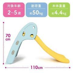 室内用滑り台の画像