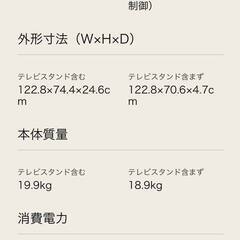 テレビは無料です。の画像