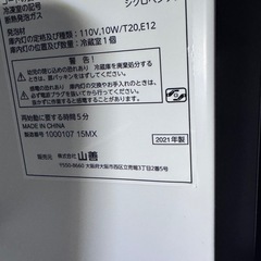 冷蔵庫の画像