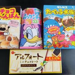 お菓子セット