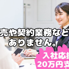 スマホ教室の事務・受付・先生【岩出店】