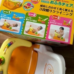 アンパンマン　おふろチェア　バスチェア　　の画像