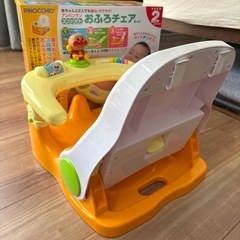 アンパンマン　おふろチェア　バスチェア　　の画像