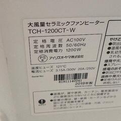 0325-295 ファンヒーターの画像