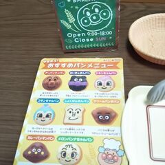 アンパンマン　ジャムおじさんのパン工場　動作確認済／ままごとの画像