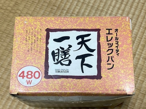 新品未使用品オールマイティエレックパン