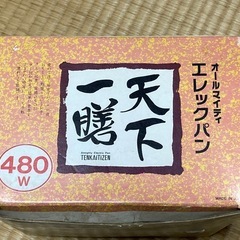 新品未使用品オールマイティエレックパンの画像