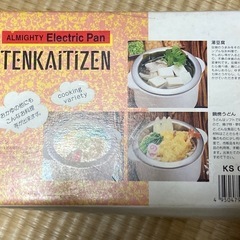 新品未使用品オールマイティエレックパンの画像