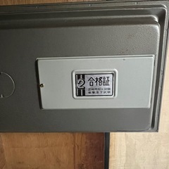 金庫鍵付きの画像