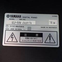YAMAHA DIGITAL PIANO SCLP-5350 JCWL01174 椅子付き 2016年製 インドネシア 難あり 現状品の画像