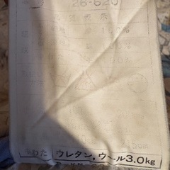 【0円】　シングル　敷布団の画像