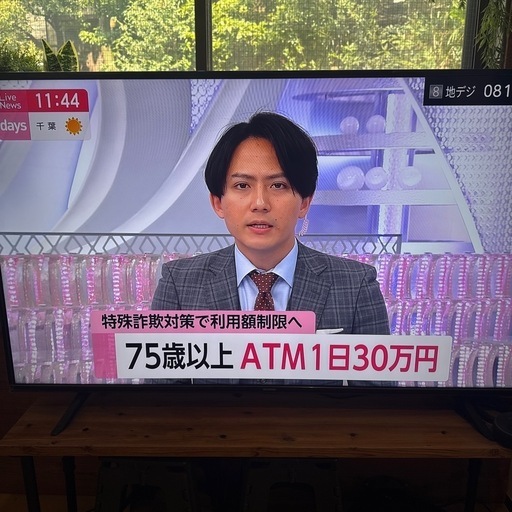 55型テレビ アイリスオーヤマ