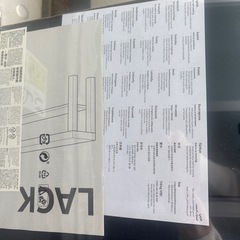 IKEA テレビ
台