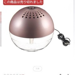 COCORO　LED  アロマ　空気清浄機の画像
