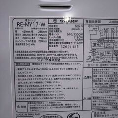 SHARP シャープ 電子レンジ RE-MY17-Wの画像
