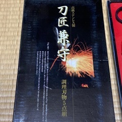 調理刃物5点組　未使用品　　2️⃣の画像
