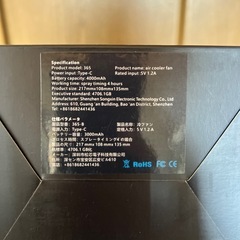 冷風ファンの画像