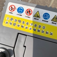 アイドリングストップ車用バッテリー M-42R、HV-B20R、60B20R、ジャンク品の画像