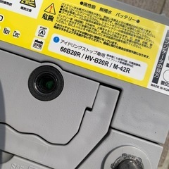 アイドリングストップ車用バッテリー M-42R、HV-B20R、60B20R、ジャンク品の画像