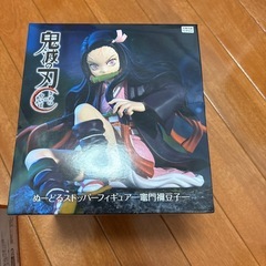 値下げ可能【未開封】鬼滅の刃　禰󠄀豆子
