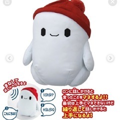 タカラトミー　おもちゃ　ぬいぐるみ美品　の画像