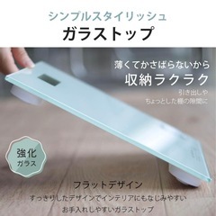 【新品未使用】体重計　薄型　ガラスの画像