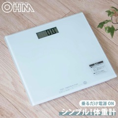 【新品未使用】体重計　薄型　ガラスの画像