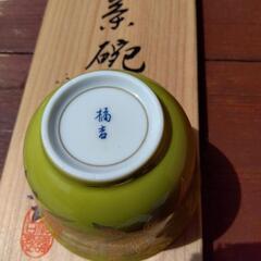 橘吉 湯呑み 茶碗 10個セットの画像