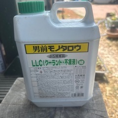 クーラント液 濃縮
タイプ