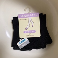 つま先なし　五本指ソックス