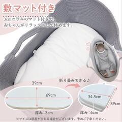ベビークーハン ベッドインベッド ベビーキャリアの画像