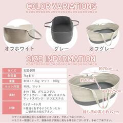ベビークーハン ベッドインベッド ベビーキャリアの画像