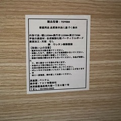 問い合わせ中ラウンドダイニングテーブル  リビング ナチュラル 天然木 の画像