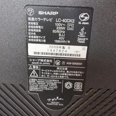 SHARP LC-40DX2 40インチ　液晶テレビの画像