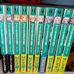 リゼロ★Re:ゼロから始める異世界生活 短編集 1-10巻＋劇場版悪意の合計11巻セットの画像