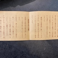 木製お盆・食器セットの画像