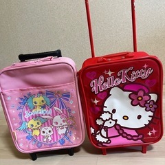 【完売】キッズ用キャリーバック2個セット