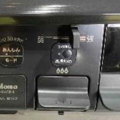 Paloma パロマ】ガステーブル PA-S45B-L 2023年 都市ガス用 チャコール 左強火 あんしんモード ガス台 ガスレンジの画像